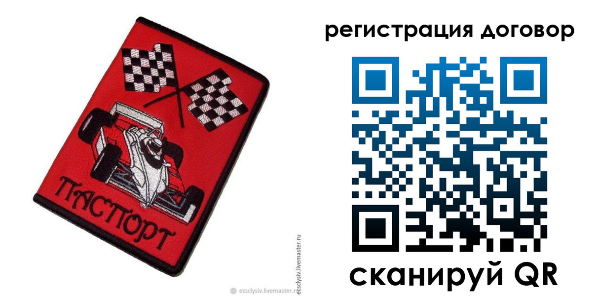 временная регистрация адрес в Тамбове