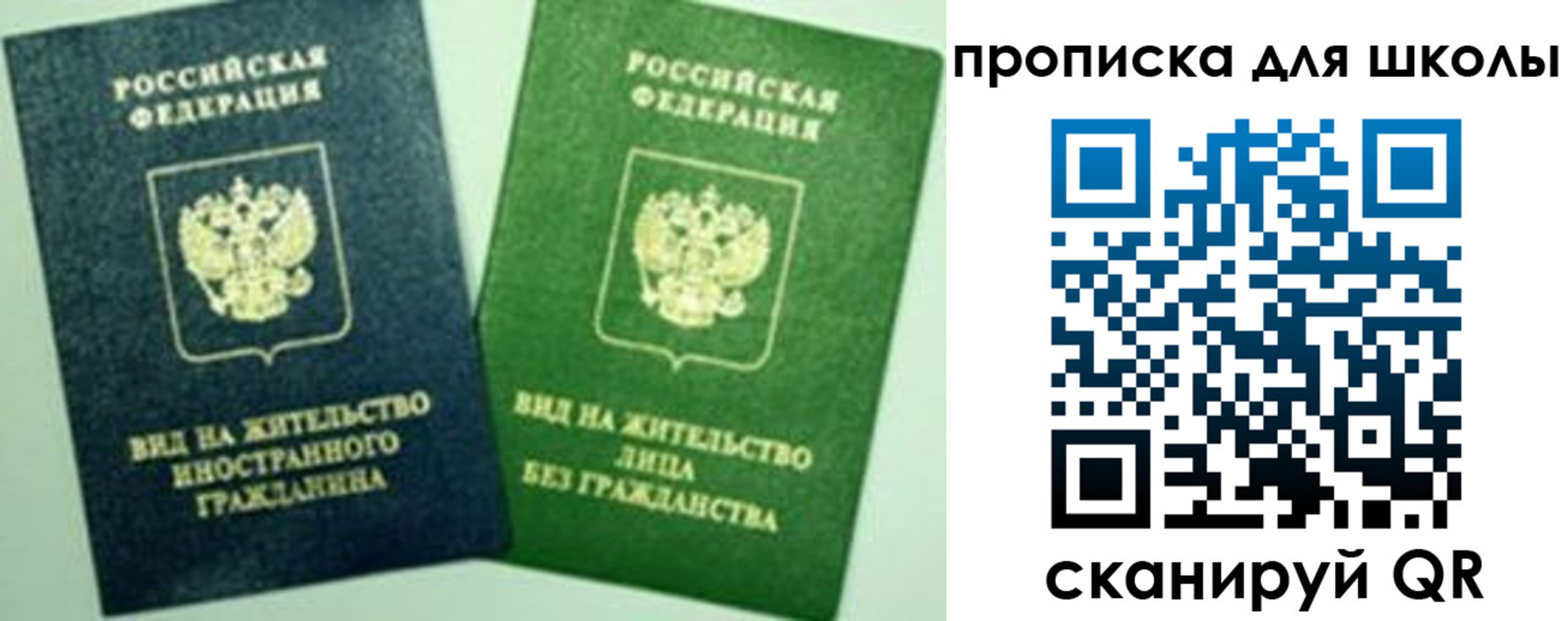 пропишу в квартире в Тамбове
