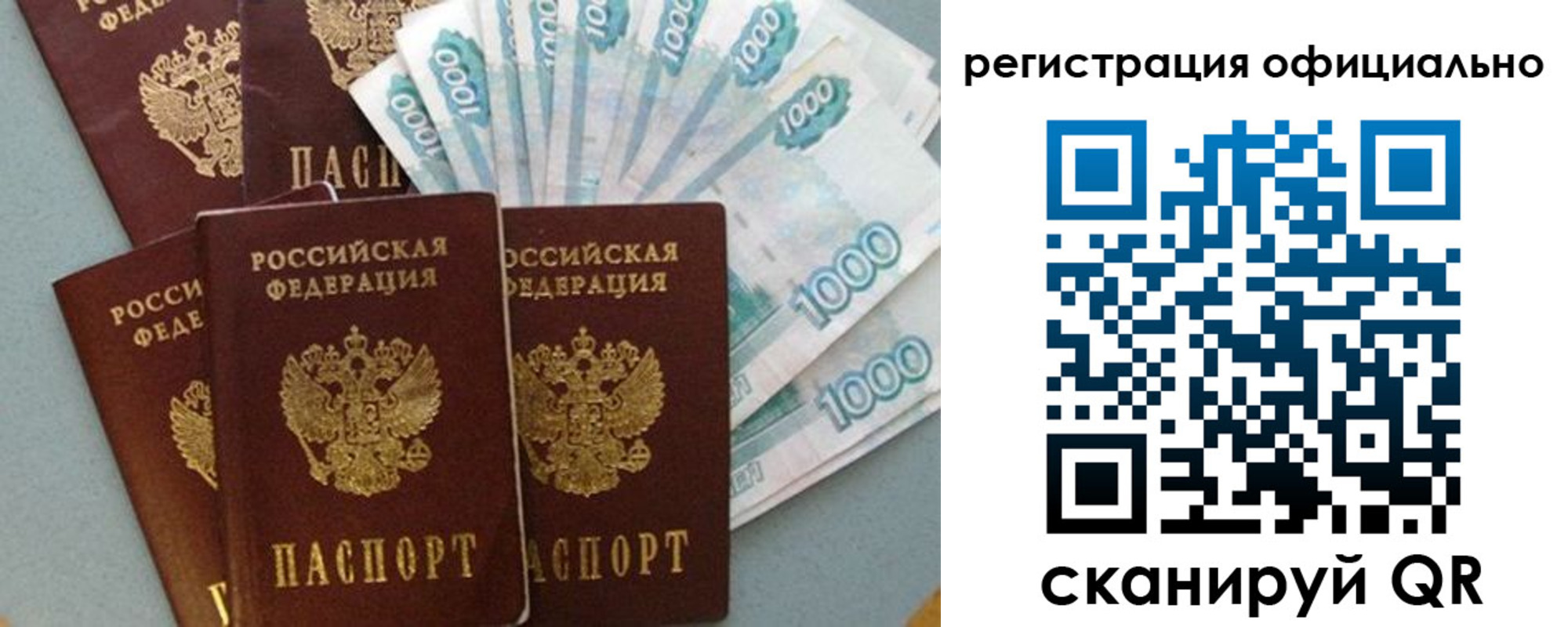 регистрация для школы в Тамбове