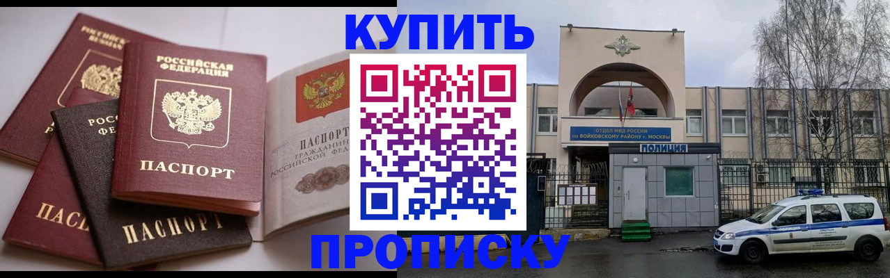 регистрация для дет. сада в Тамбове