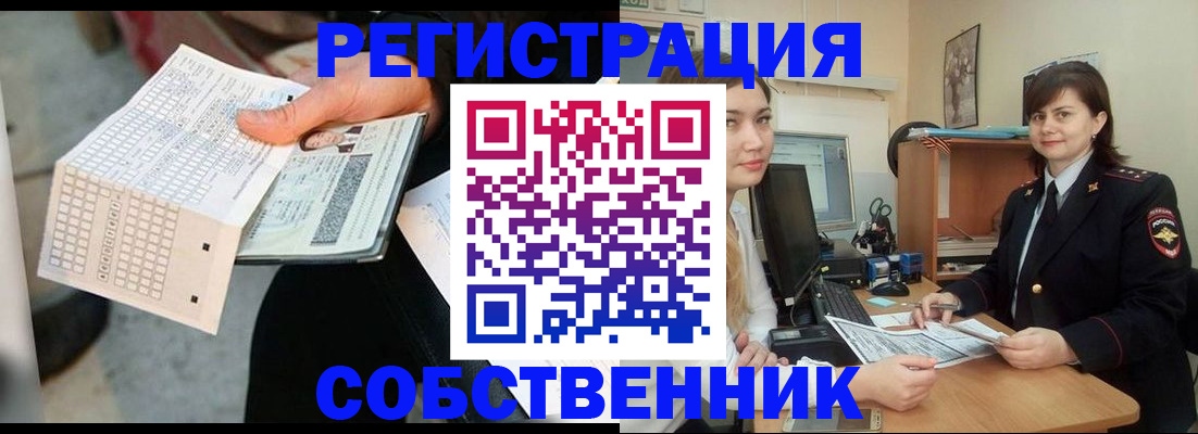 временная регистрация адрес в Тамбове